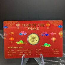 Year Of The Snake alternate view