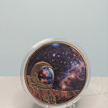 Cosmic Explorer front view