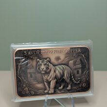 White Tiger alternate view