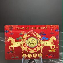Year Of The Horse front view