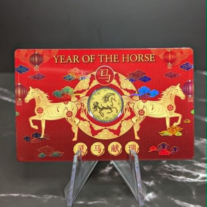 Year Of The Horse