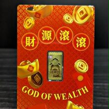 God Of Wealth front view