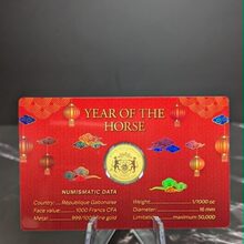 Year Of The Horse alternate view