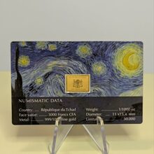 Starry Night alternate view